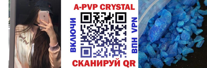 Alfa_PVP Соль  наркошоп  Морозовск 