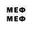МЕФ VHQ Draco Greyhawk