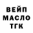 ГАШ ice o lator Liubomyr Medvid