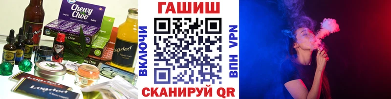 где можно купить   Морозовск  Cannafood конопля 