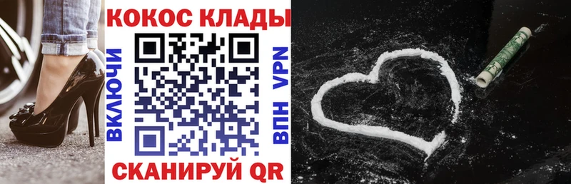 гидра онион Морозовск Cocaine 99%
