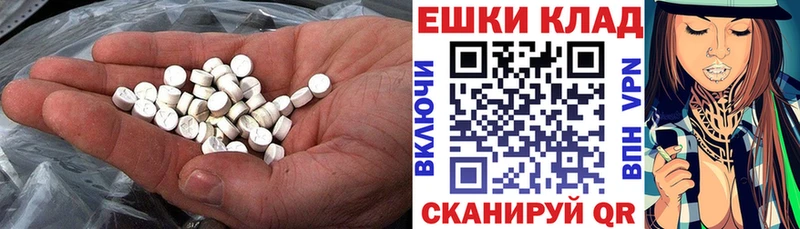 Ecstasy Дубай  Морозовск 