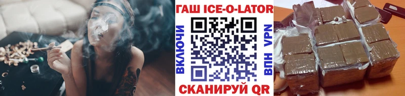 ГАШИШ Premium  Морозовск 