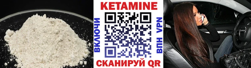 купить наркотики цена  Морозовск  КЕТАМИН ketamine 