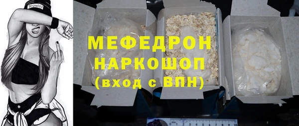 мефедрон Алексин