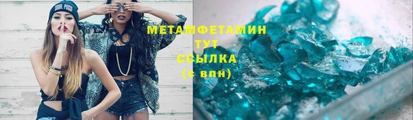 мефедрон Алексин