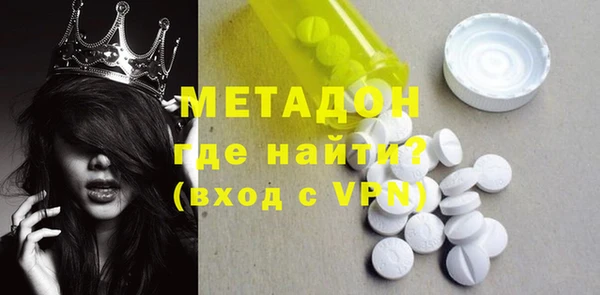 мефедрон Алексин