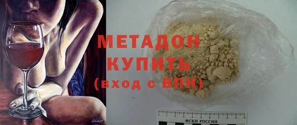 бутик Абинск