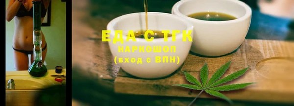 мефедрон Алексин