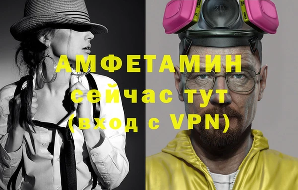 мескалин Алзамай
