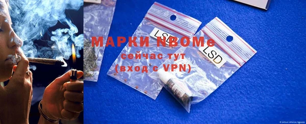 мефедрон Алексин