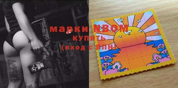 первитин Абаза