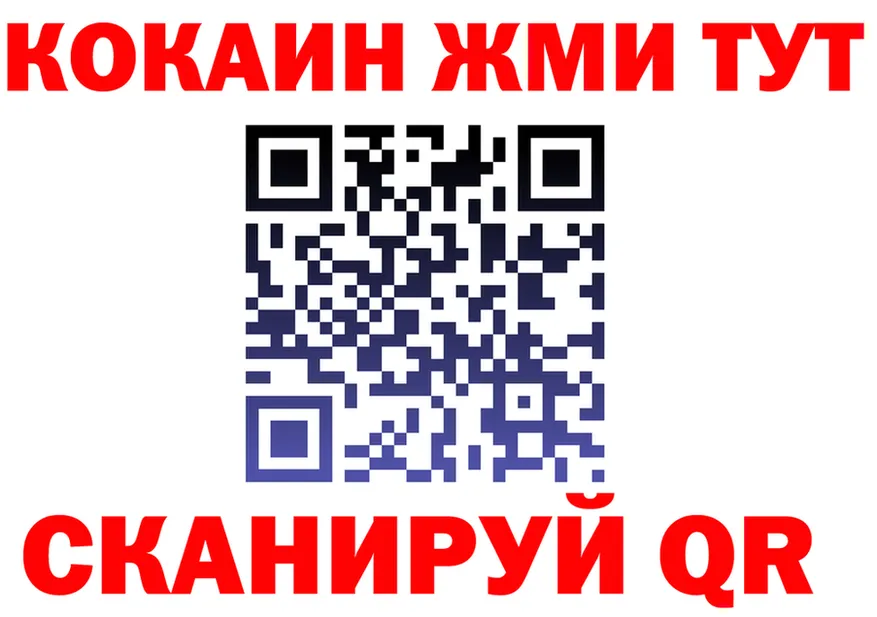 ТГК жижа вход это MEGA Морозовск