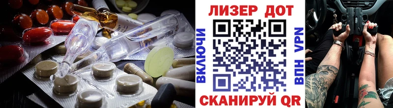 Лсд 25 экстази ecstasy  наркотики  Морозовск 