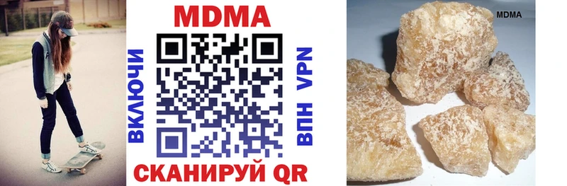 MDMA молли где найти Морозовск