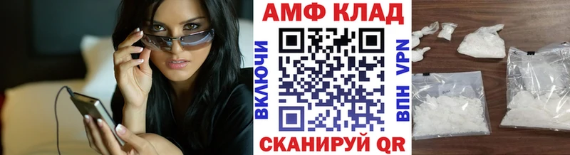 как найти закладки  Морозовск  Первитин кристалл 