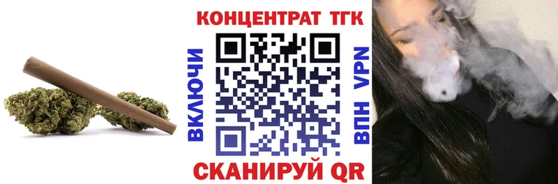 Дистиллят ТГК THC oil  ОМГ ОМГ tor  Морозовск  даркнет сайт 